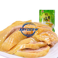 【XBYDZSW】【จัดส่งที่รวดเร็วจากสต็อก】ไก่หอมไม้ไผ่, ขนมตุ๋น, อาหารปรุงสุก, ไก่ย่างพิเศษนานกิง, ไก่เค็ม 400 กรัม