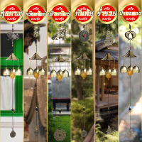 โมบายกระดิ่งลม Wind chimes โมบายฮวงจุ้ย ดักทางเงินทองเรียกทรัพย์ปรับราศีเสริมฮวงจุ้ย แขวนเสริมบารมีบ้านที่ทำงานร้านค้า #จตุจักร