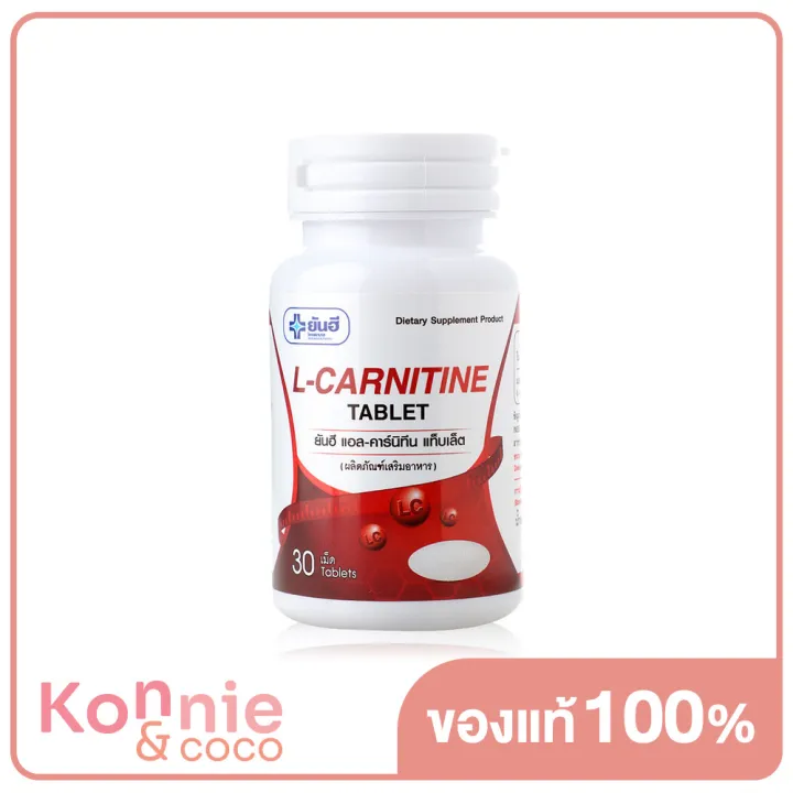 yanhee-l-carnitine-30-tablets