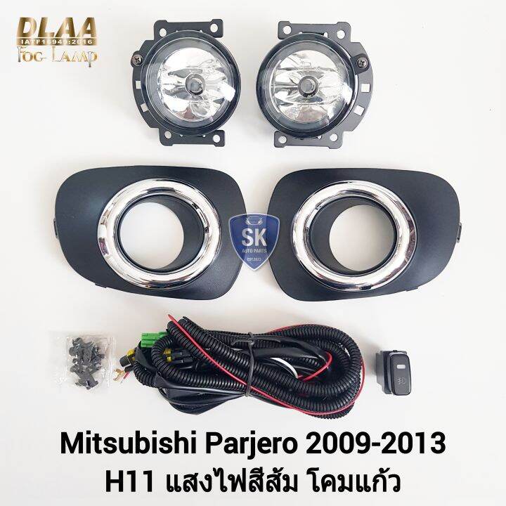 ไฟ-ตัด-หมอกปาเจโร่-mitsubishi-pajero-2009-2010-2011-2012-2013-มิตซูบิชิ-ไฟสปอร์ตไลท์-spotlight-รับประกัน-6-เดือน