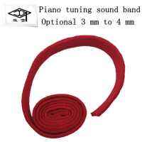 ‘；【- Piano Tuning Stopper Felt Stop Red Dot 12 Equal Law Tuning Shandong Hongyin