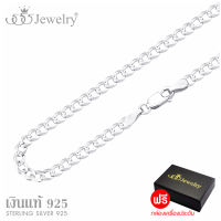 555jewelry สร้อยข้อมือเงินแท้ Sterling Silver925 สร้อยข้อมือ ประดับด้วย เพชรสวิส CZ ดีไซน์สวยหรูคลาสสิคเป็นประกาย รุ่น MD-SLBR003