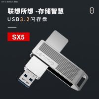 Lenovo แฟลชเมมโมรี่แบบพกพา,หน่วยความจำแบบแข็งแบบพกพาความจุสูง USB3.2 SX5ชุดธุรกิจสำนักงานนักเรียนแบบหมุน USB แฟลชไดรฟ์แบบพกพา