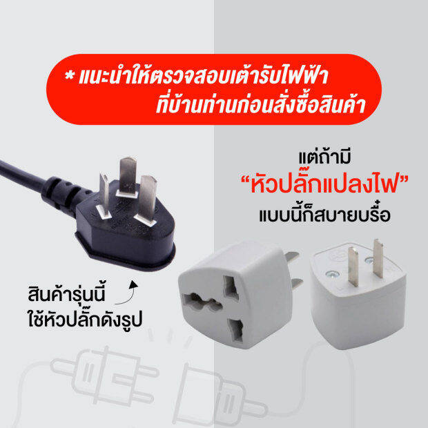 วันหลังจากที่ท่านสั่งซื้อ-เครื่องใช้ไฟฟ้า-หม้อสุกี้-หม้อต้มไฟฟ้า-หม้ออัจฉริยะ-หม้ออเนกประสงค์-กระทะไฟฟ้า-รุ่น