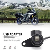 อะแดปเตอร์เครื่องชาร์จพอร์ต USB คู่ DV 12V สำหรับรถจักรยานยนต์ใหม่สำหรับรถจักรยานยนต์ยามาฮ่า Tracer MT-07 MT-09 SP FZ-09 FZ-07 Tracer XSR 700 900ปลอก