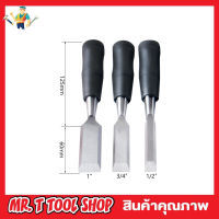 JINFENG สิ่วไม้ รุ่น JF-5203 บรรจุ 3 ชิ้น - Wood Chisel Set สิ่วแกะสลักไม้ สิ่ว สิ่วเจาะไม้ สิ่วงานไม้ สิ่วกลึงไม้ สิ่วแกะสลัก สิ่วแกะสลัก T0845