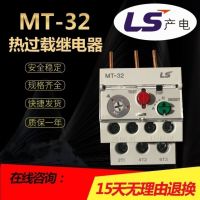 LS production original authentic brand new thermal overload relay MT-32/3H instead of GTH-22/3 GTH-40/3 relay