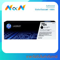 HP 78A [CE278A] Toner Cartridge ของแท้100% พร้อมส่งทันที - Novat