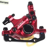 ZARRYAN HB100 MT200 120/140/160/180MM สายด้านหน้าและด้านหลังดึงลูกสูบไฮดรอลิกอะไหล่รถจักรยานจักรยานไฟฟ้าจักรยานเสือภูเขาคาลิปเปอร์แรงดันน้ำมันเบรกจักรยานดิสก์เบรคจักรยานคาลิปเปอร์ดิสก์เบรกไฮดรอลิคคาลิปเปอร์จักรยาน