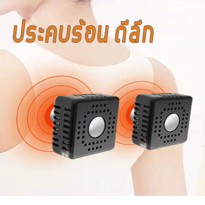 สินค้านำเข้-fory-เครื่องนวดคอ-คอ-บ่าเครื่องนวด-ประคบร้อน-เครื่องนวดหลัง-เครื่องนวดไฟฟ้าแบบพกพา-เบาะนวดไฟฟ้า-เครื่องนวดพกพา-เครื่องนวดสาวๆ-เครื่องนวดผ่อนคลายกล้ามเนื้อ-ที่นวดหลัง-ไหล่เครื่องนวดตัว-ทึ่น