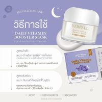 มาร์คหน้าสด Yerpall Daily Booster Vitamin Mask