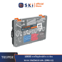 TRUPER 10035 ถาดใส่อุปกรณ์ช่าง 11 ช่อง ขนาด 15x23x3.8 cm. (ORG-11) (กล่อง 6 ชิ้น)| SKI OFFICIAL