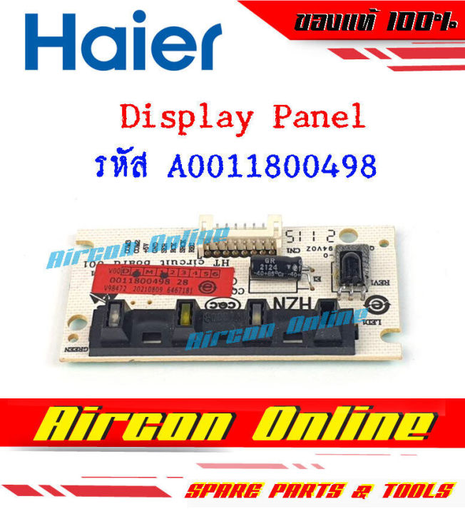 display-panel-หน้าจอรับสัญญาณ-แอร์-haier-รหัส-a001180-0498