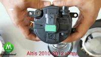 ( PRO+++ ) โปรแน่น.. ไฟตัดหมอก ไฟสปอร์ตไลท์ ฝาครอบชุบ TOYOTA ALTIS 2011 2012 2013 / โตโยต้า อัลติส (รับประกันสินค้า 3 เดือน) ราคาสุดคุ้ม ไฟ ตัด หมอก led ไฟ ตัด หมอก โปรเจคเตอร์ ไฟ ตัด หมอก มอเตอร์ไซค์ ไฟ ตัด หมอก สี เหลือง