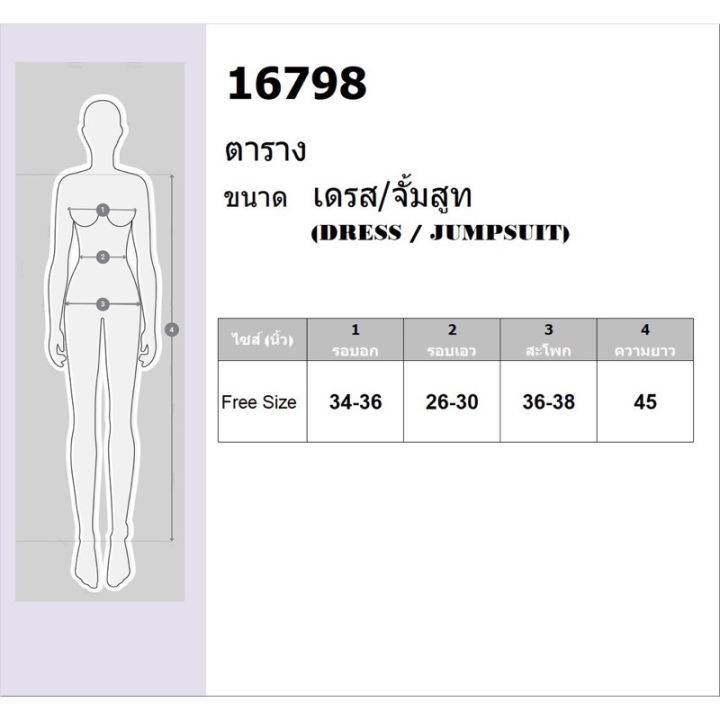 เดรสกำมะหยี่-แขนยาวแต่งแขนชีฟอง-คอถ่วงผ่าหลังเรียบหรู-ไฮโซและให้ลุคกึ่งทางการ-ในงานสังคมผู้ใหญ่