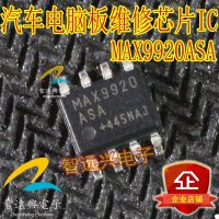 Chip Perbaikan Papan Komputer ECU MAX9920ASA