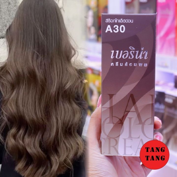 Berina Hair Color A30 สีช็อกโกแลตอ่อน สีผมเบอริน่า เปล่งประกาย ติดทนนาน ครีมเปลี่ยนสีผม สีแฟชั่น ปริมาณ 60 ml.