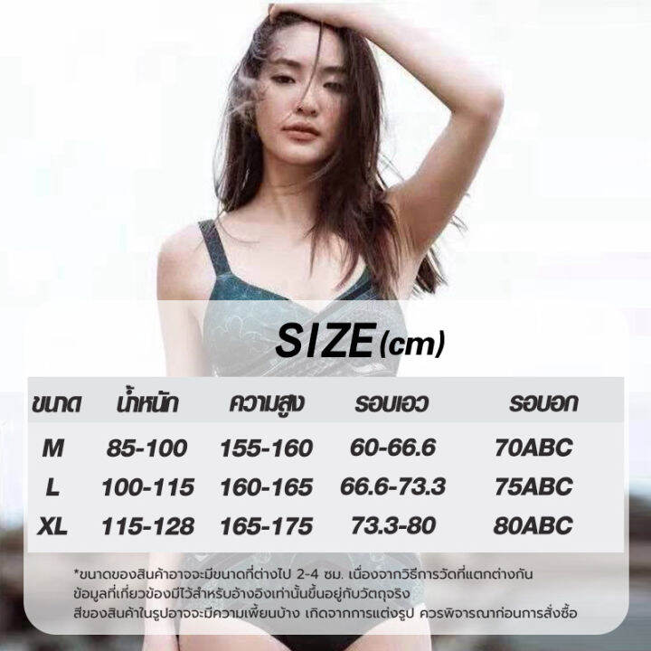 ชุดว่ายน้ำชิ้นเดียว-ชุดว่ายน้ำวันพีช-ชุดว่ายน้ำวันพีช-ชุดว่ายน้ำเซ็กซี่-ชุดว่ายน้ำวันพีชเอวสูง