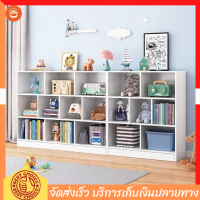 ตู้หนังสือ ชั้นวางหนังสือ ตู้เก็บของ ชั้นหนังสือ อเนกประสงค์ ตู้โชว์ ตู้เอนกประสงค์ ดีไซน์ทันสมัย