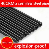 12mm  Hydraulic Seamless Steel Pipe Alloy Steel Tubes Explosion-proof Pipe for Home Diy Colanders Food Strainers