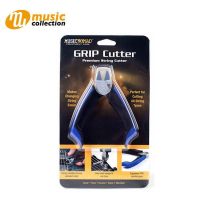 คีมตัดสายกีตาร์MUSICNOMAD GRIP CUTTER Premium String Cutter