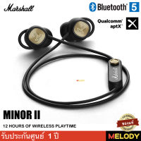 Marshall Minor II Bluetooth 5.0 aptX connectivityIn-Ear Headphone, Black - NEW รับประกันศูนย์ marshall 1 ปี / MelodyGadget