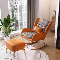 Cozy Wingback ห้องนั่งเล่นเลานจ์เก้าอี้โยก Comfy Designer ห้องนอนเก้าอี้ผู้เอนกายการทำสมาธิ Chaises De Salon Furnitures