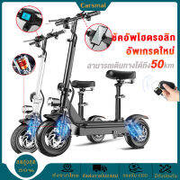 จักรยานไฟฟ้าพับได้ 14นิ้ว รถสกู๊ตเตอร์ไฟฟ้า  400W 8-10Aelectric scooter 30-150 กม เหมาะสมผู้ใหญ่และเด็ก กันน้ำ