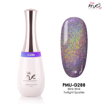 สีเจลทาเล็บ Pick Me Up G288 Blink Blink Twilight Sparkle 15 ml.