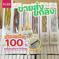 C037 (ขายส่งยกลัง) เทียนวันเกิด เทียนวันเกิดแบบเกลียว เทียนเเฟนซี เทียนปักเค้กวันเกิดแฟนซี เทียนปักเค้ก เทียนวันเกิด