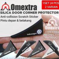- Hs ซิลิกา ป้องกันมุมประตูรถ โอเมกซ์ตร้า ฝาครอบป้องกันมุมประตูรถ ซิลิกา ป้องกันมุมประตูรถ โอเมกซ์ตร้า ฝาครอบป้องกันมุมประตูรถ
