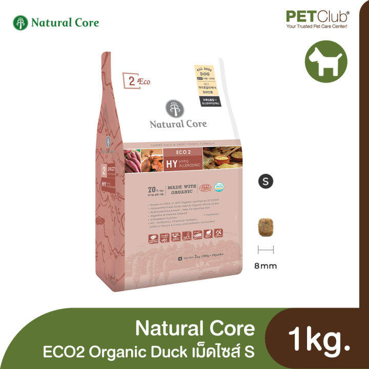 petclub-natural-core-eco2-organic-duck-อาหารเม็ดสุนัขสูตรเป็ด-ออร์แกนิค