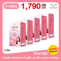 คอลลี่เจ คอลลาเจน Colly-J Collagen ผลิตภัณฑ์อาหารเสริม บำรุงผิวพรรณ ผม เล็บ และข้อต่อ สวยครบ จบ ในแก้วเดียว 5 กล่อง