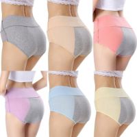 2Pcs Women Ladies Bamboo Fiber Menstrual Period leak-proof Underwear Modal Cotton Seamless Panties high waist Briefs