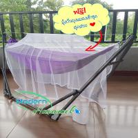 Modern Hammock เปลนอนเด็กแบบพับได้ขนาดกลาง(M)สไตล์เปลญวนสีม่วง