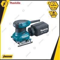 MAKITA BO-4558 เครื่องขัดกระดาษทรายสั่น