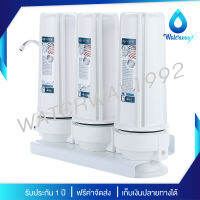 AQUATEK เครื่องกรองน้ำ 3 ขั้นตอน ขนาด 10 นิ้ว CRM/CTO/RSN อุปกรณ์ครบชุด ความละเอียด 0.3 ไมครอน คุณภาพสูง รับประกัน 1 ปี จัดส่งฟรี
