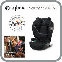 Cybex Solution S2 i-fix คาร์ซีทเด็กโต 3 ปี ถึง 12 ปี รับน้ำหนักเกด็กได้สูงสุด 50 kg มาตราฐานความปลอดภัยใหม่ i fix