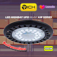 โคมไฮเบย์ LED HIGH BAY UFO 100W รุ่น AIR SERIES 90องศา RICH