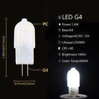 【☊HOT☊】 lan84 G4สว่างมาก1.4W พร้อมฝาครอบ Pc 12V Smd2835ไฟโคมไฟ Led 6ชิ้น