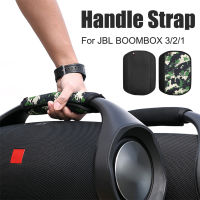 สายรัดข้อมือมือจับสำหรับ JBL บูมบ็อกซ์3/2/1ลำโพงไร้สายอเนกประสงค์สติกเกอร์กันลื่นป้องกันแผ่นรองข้อมือหนา