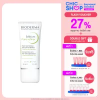 Bioderma Sebium Pore Refiner 30ml ครีมบำรุงสำหรับผิวมัน-ผิวผสม