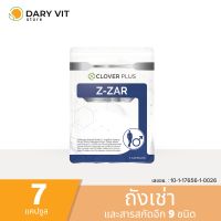 Clover plus Z-ZAR อาหารเสริม สารสกัด จาก ตังถั่งเฉ้า แอล-อาร์จีนีน โสม กระชายดำ ใบแปะก๊วย หอยนางรม เห็ดหลินจือ ซิงค์  1 ซอง 7 แคปซูล