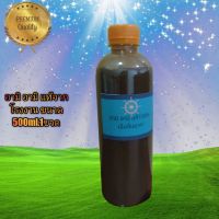 อามิอามิ กากผงชูรสแท้ สูตรเข้มข้น เขียวบูมแน่นอน ขนาด500ml.1ขวด