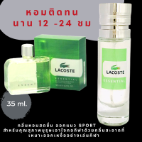 น้ำหอมกลิ่นเคาน์เตอร์แท้ 82 ( L.M ) กลิ่นสปอร์ต คอส น้ำหอมผู้ชาย  น้ำหอมขายดี หอมติดทนนาน น้ำหอมแบรนด์ น้ำหอมแบ่งขาย น้ำหอมราคาถูก