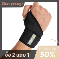 zhangrenge?Cheap? อุปกรณ์กีฬากลางแจ้งบาสเก็ตบอลฟิตเนสยกน้ำหนักอุปกรณ์รั้งข้อมือ