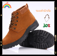 ? My Lifes ? จัดส่งทันทีจัดส่งที่รวดเร็ว ?safety shoes ?รองเท้าเซฟตี้ หุ้มข้อ หนังกลับ หนังแท้ รองเท้าหัวเหล็ก พื้นเสริมเหล็ก รองเท้า เซฟตี้