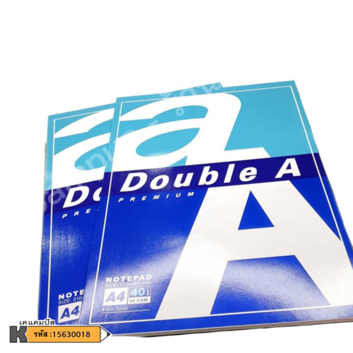 สมุดรายงาน-double-a-a4-หนา-80แกรม-มีเส้น-จำนวน-40-แผ่น-ราคา-เล่ม