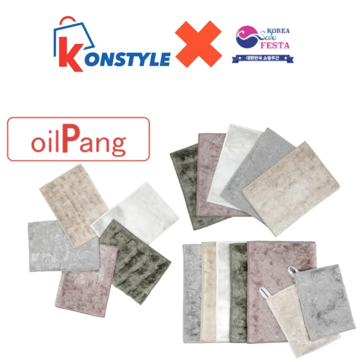 Oil Pang Dish Cloth Set (Big + Small) Lazada PH