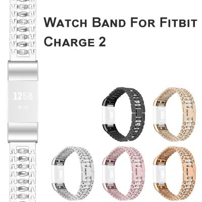 【lz】✠™♤  Pulseira de metal em aço inoxidável relógio inteligente de liberação rápida moda colorida compatível com Fitbit Charge 2